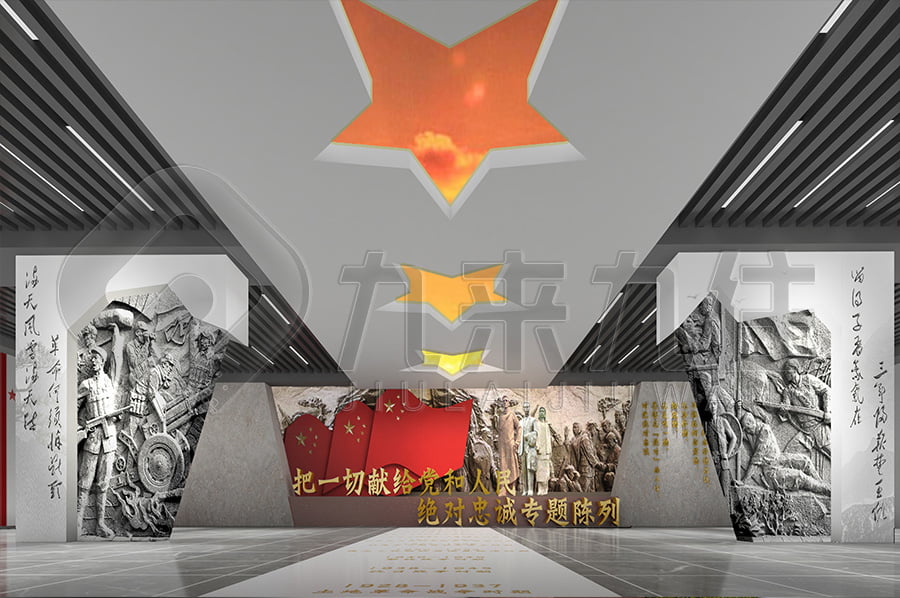 廉潔平臺，廉政示范基地實施方案，廉政警示文化基地方案策劃公司