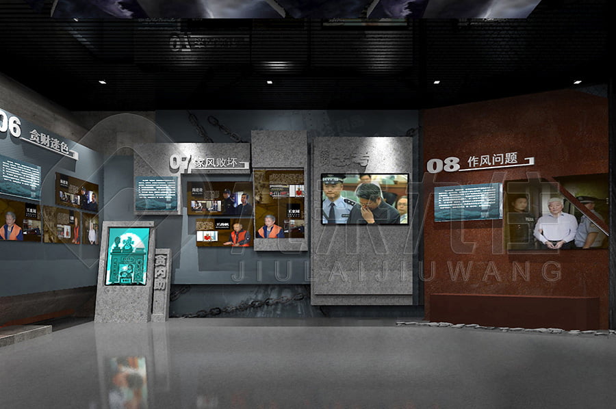 廉政主題館，黨風(fēng)廉政示范館效果圖設(shè)計(jì)，反貪腐倡廉教育基地解決方案公司，多媒體預(yù)防職務(wù)犯罪文化教育展館設(shè)備細(xì)節(jié)展示，智慧廉潔館設(shè)計(jì)圖片