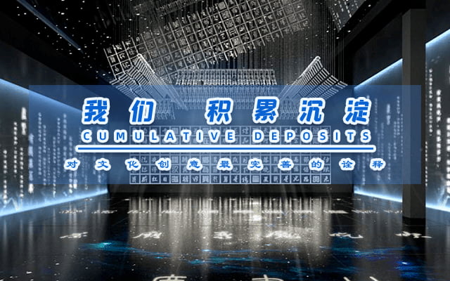 展廳設(shè)計(jì)效果圖，九來(lái)九往展廳建設(shè)公司