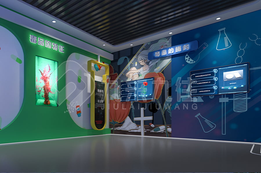 青少年禁毒教育基地，智慧禁毒防艾展館效果圖設計，禁毒防艾展廳平面設計公司