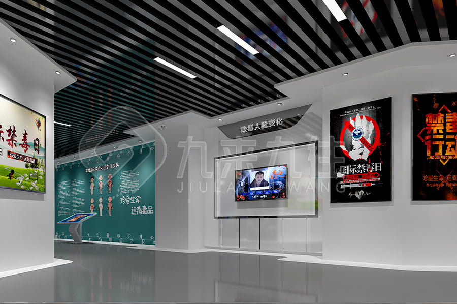 禁毒教育基地，數(shù)字化展館，預(yù)防毒品，青少年教育