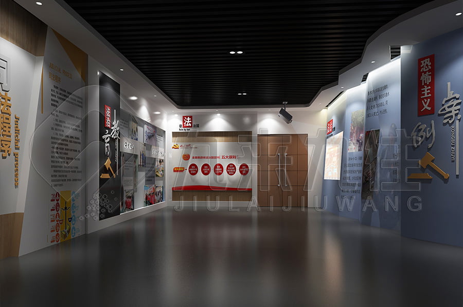 法制教育基地，普法教育，展廳實施方案