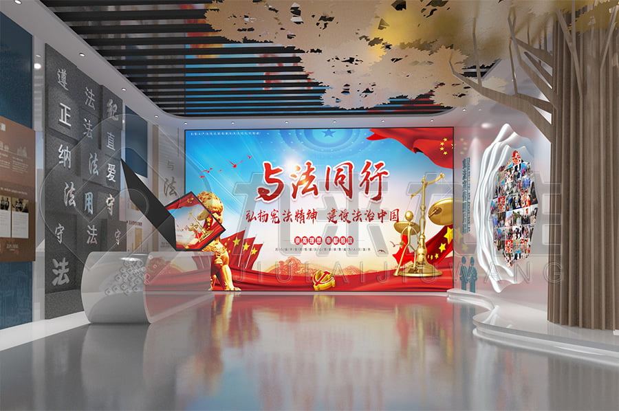 法治文化教育基地，展廳策劃方案，普法宣傳基地，方案策劃公司，檢察院道德與法制基地規(guī)劃設(shè)計公司