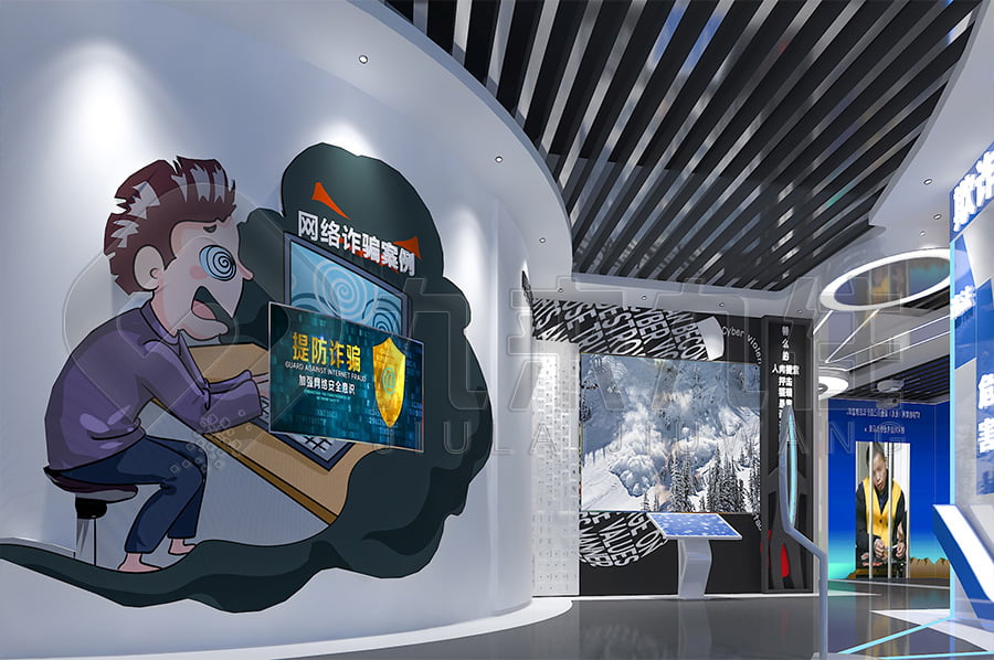 中小學生普法平臺