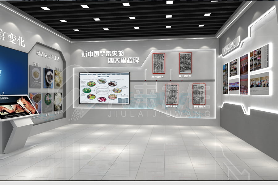 禁毒教育展廳設(shè)計(jì)