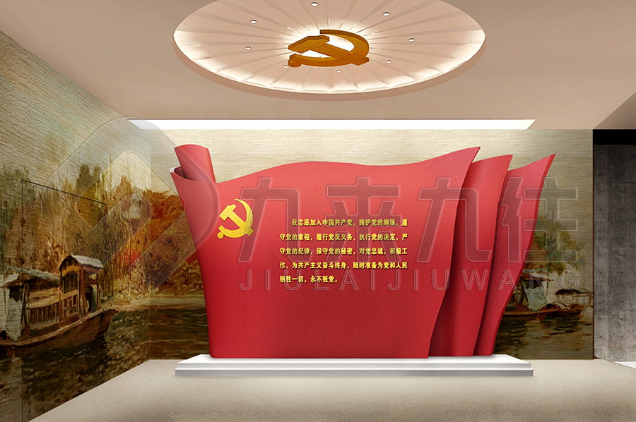 思政教育基地設計效果圖